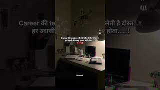 student Life 💥 #studylife #Mkrecord