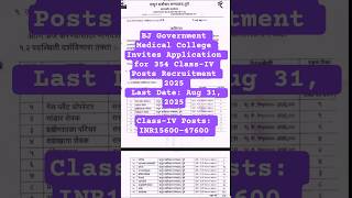 MAHARASHTRA CLASS 4TH GOVT JOBS OUT 2025 #governmentrecruitment #governmentrecruitment#governmentjob