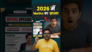 2026 में Maths का खात्मा 👍😎Gagan Pratap Sir #ssc #cgl #chsl #mts#cpo #selectionpost