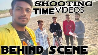 আমরা কিভাবে ভিডিও▶️ বানায় দেখুন। #1stvlog #behindthescenes #trending @boysteam0888