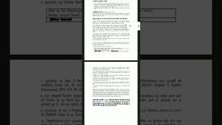 Guidelines of Scribe for Eligible PWD Candidates Mpuat Clerk Grade II Non Teaching Vacancy 2023 .