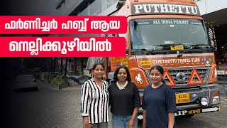 Kerala's Furniture Hub  | EP -  01 | Bangalore Trip | Puthettu Travel Vlog |