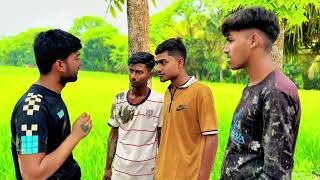 #comedy জন্মের কিপ্টার কাছ থেকে যখন ছোট ভাইয়েরা সালাম এমনিতে আসে#৳@#