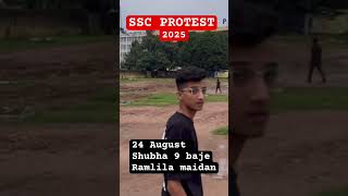 SSC protest #new #sscprotest2025 #sortsfeed #sorts #students #trending #viral