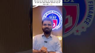 कशातही निराश होऊ नका,Skills वाढवण्यावर लक्ष केंद्रित करा.Skill असेल तर करिअरमध्ये भरपूर संधी आहेत.!