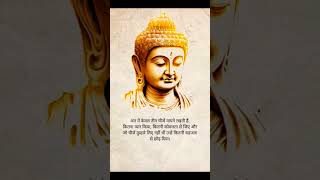 #buddhagyan#shortsfeed