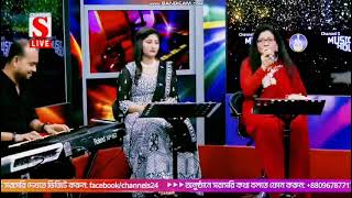 তুমি আমার কথা | Tumi Amar Kotha | Kamrun Nahar Shipu | বাংলা গান