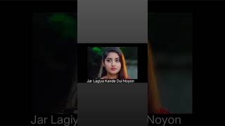 video song 2023 jaiyona jaiyona re bondhu....