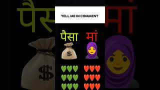 #birdtrend #ghaffarbhai #heenaprajapati