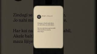 Chai Aur Tanhai ☕💔 Dard Bhari Shayari | Wafa Nahi, Sukoon Chahiye| #SadShayari #BrokenHeart #dilse