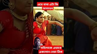 Action denjar | #viralvideo #youtubeshorts #trending #funny #comedyvideos #tamil # #facts #bollywood
