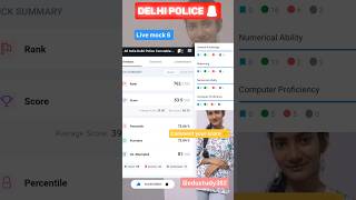 delhi police live mock 6 ✅📝 #testbook #delhipolice #mock @edustudy382 #trending #ytshorts #viral