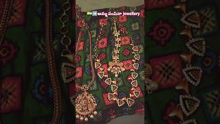 🇮🇳➡️అమ్మ పంపినా jewellery 📿#ytshorts #abroad #uklifestyle #trendingsong #jewellery #fashiontrends