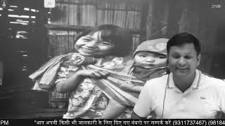 Motivation thoughts by Sonveer Malik Sir || Rojgar with Ankit||