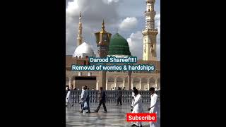 Darood Shareef !!!! Removal of Worries & hardships @theguided89
