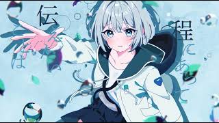 ツユ  レインフォール MV