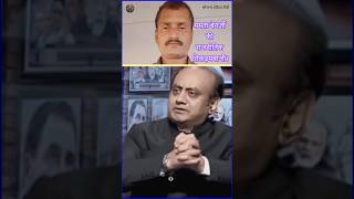 Bengal cm ने public से किया छल/shorts/modi/Bengal/#Rudradeep
