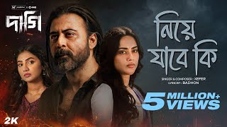 Niye Jabe Ki (নিয়ে যাবে কি)| Daagi | Afran Nisho,Xefer,Tama,Sunerah | Shihab S |SVF Alpha-i| Chorki