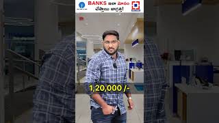 Be careful, your bank may cheat you! #shorts #short #preclosurecharge #prepaymentcharge #homeloan