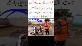 Pak Army giving respect for woman #love #edit #education #inspiration #viralshort #adoreble #cute