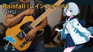 [🎼TABS] Rainfall (レインフォール) / TUYU ( ツユ ) Cover