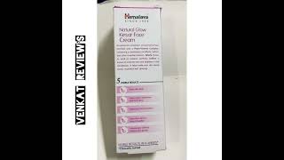 Beautycream #shorts #beauty  #ladies  #mrvenkatpreo