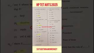 HP TET Arts SST Section Answer key 2025 #hptet2025 #gyankritclasses #hptet #hptetarts
