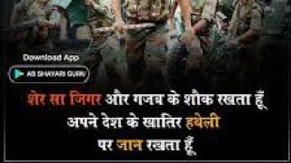 Jalwa tera jalwa jalwa ❤️✌️✌️indian army🐯🐯#shorts #army