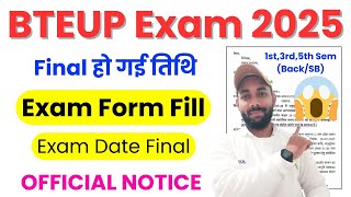 NEW UPDATE 🔴 BTEUP ODD SEMESTER EXAM 2025 || ✅ 1ST, 3RD, 5TH, BACK, SB ✅ || BTEUP EXAM FORM 2025