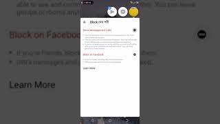 payer nahi karongi #Inidashort #india WhatsApp status