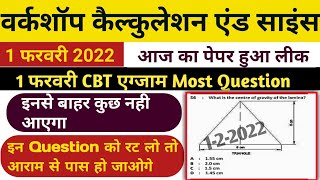 1 Feb. Workshop Calculation and Science 2nd Year. Answer key All Trade | CBT Exam 2022@ITI TOPICS