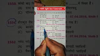 RRB NTPC 2025 | Top 5 GK Questions | रेलवे NTPC Current Affairs | 100% Exam में  🔥 #rrbntpc