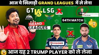 GT vs LSG Dream Team | gt vs lsg vision11 team prediction today match playing11 stats winnings