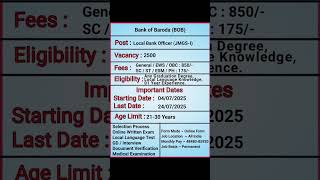 Bank of Baroda LBO Vacancy Online Form 2025 | Bank Vacancy Online Form 2025 | BOB Local Bank Officer