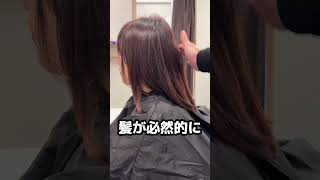 美容室でなぜフード付きパーカーは嫌われるのか#ヘアケア