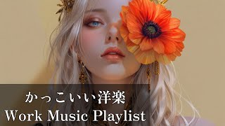 【Work Music Playlist】Finding Happiness In Simple Summer Sounds