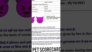 My UPSSSC PET  SCORECARD🤯🤯🤯 #upssscpet #upsssc_pet #upssscpet2025 #upssscpet2023paperanalysis
