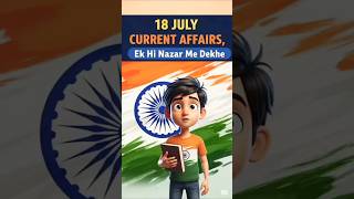 18 july current affairs! #currentaffairs #currentaffairs2025#currentgk #gk