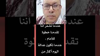 #مش_فارقه_كتير#الظروف  #youtubeshorts #دويتو #اكسبلور #حال_الدنيا