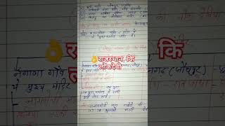 😯राजस्थान कि लोकदेवियाँ #lokdeviya with trick #shorts viral #trending #shorts