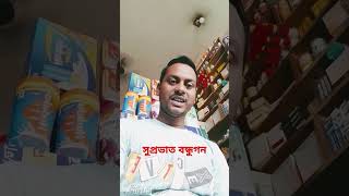 #bengali_song
