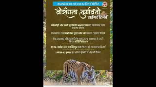 important fact #shortvideo 🎯🎯🎯#mpnews #mpstudy