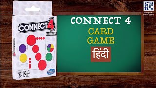 Connect 4 card game ..Rules in Hindi