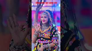 #राजस्थान #जेसलमेरी_सोंग  #Rajasthan  #jaisalmerisong #jjaisalmerumber jaisalmer #rajasthan #song