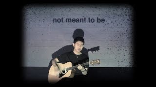 Yahya - not meant to be (Official Lyric Video)