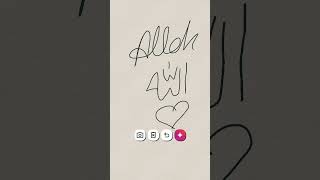 Mera Allah 🫶❤️