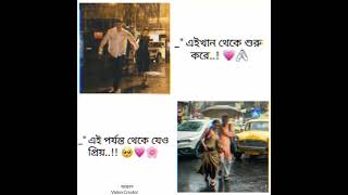 প্রিয়..! ❤️‍🩹😌new typing status bengali #statusvideo #sad #comment