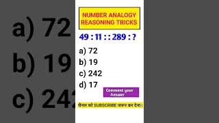 Number Analogy reasoning classes|| ssc cgl reasoning tricks | ssc gd reasoning classes