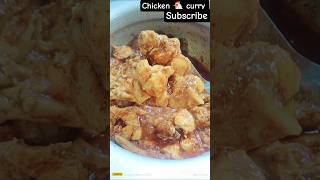#chicken #curryrecipe #pleasesubscribe #welcometomychannel