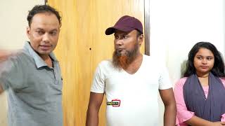 ভাইয়ে ভাইয়ে মিল থাকলে শশুর শাশুড়ি হাজার চেষ্টা করলেও সংসারে ফাটল ধরাতে পারবে না !